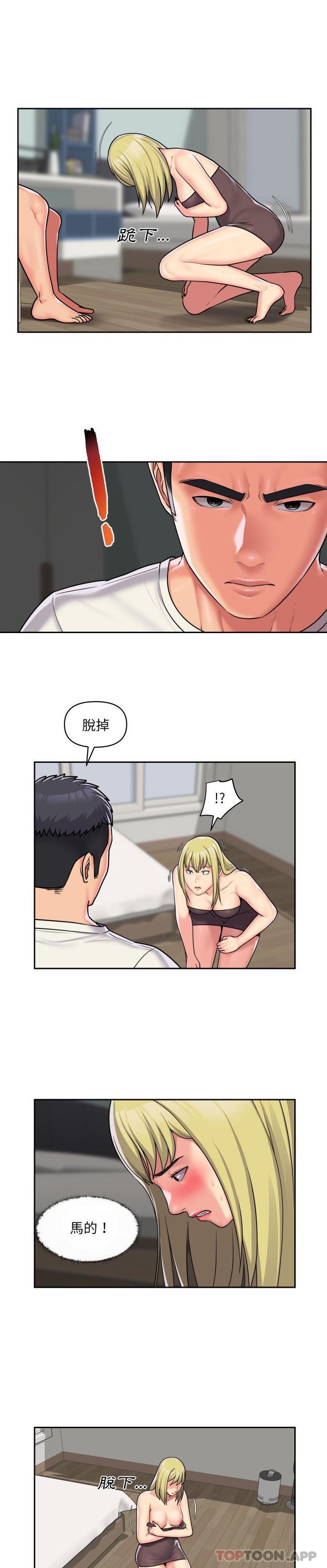 [韩国漫画] 社区重建协会 剧情,熟女人妻,巨乳大奶#[16P]-4