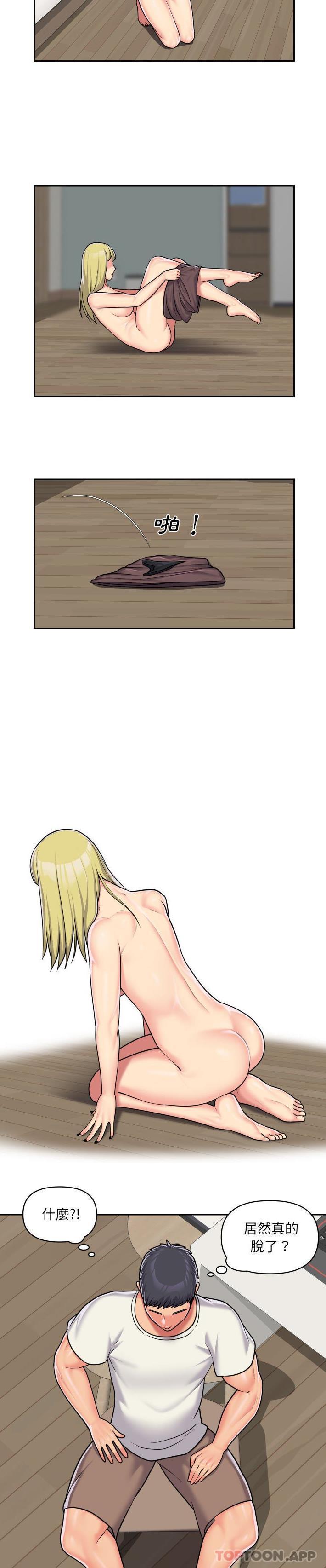 [韩国漫画] 社区重建协会 剧情,熟女人妻,巨乳大奶#[16P]-5
