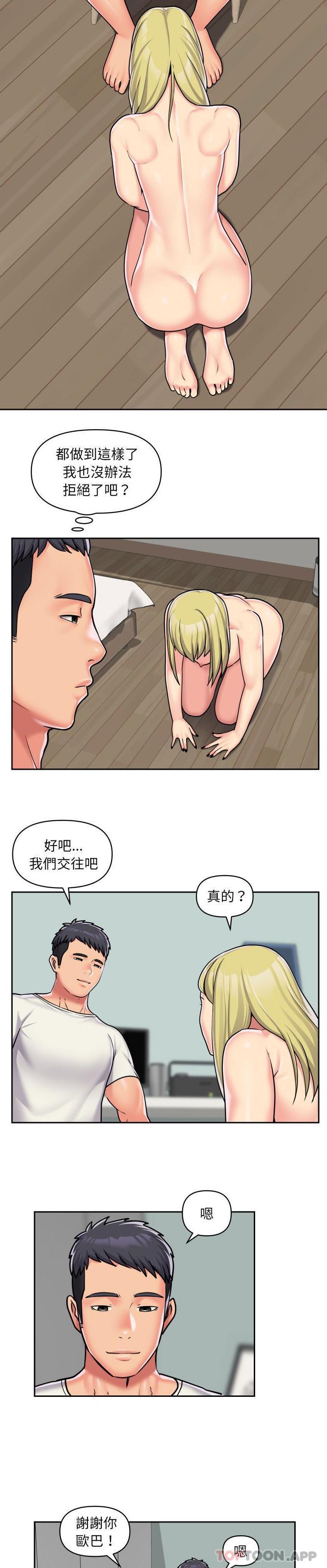 [韩国漫画] 社区重建协会 剧情,熟女人妻,巨乳大奶#[16P]-6