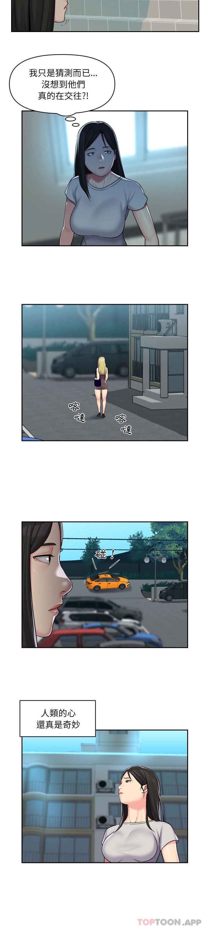 [韩国漫画] 社区重建协会 剧情,熟女人妻,巨乳大奶#[16P]-5