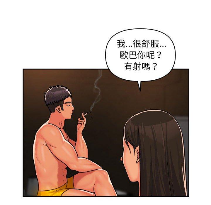 [韩国漫画] 社区重建协会 剧情,熟女人妻,巨乳大奶#[78P]-51
