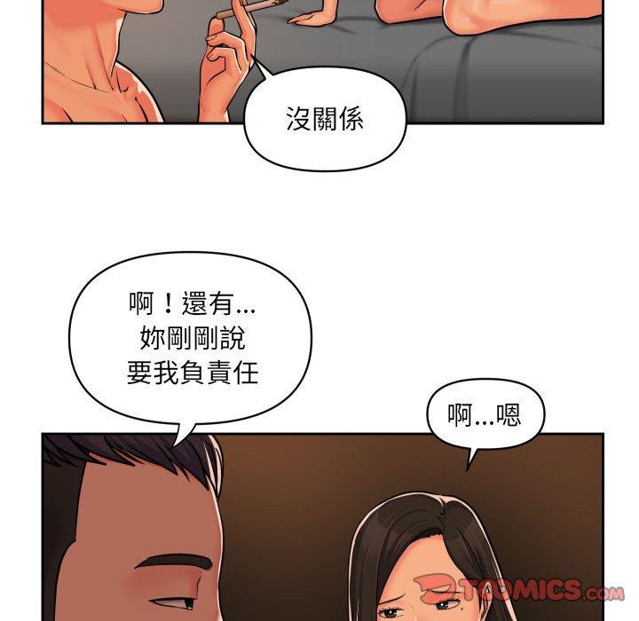 [韩国漫画] 社区重建协会 剧情,熟女人妻,巨乳大奶#[78P]-54