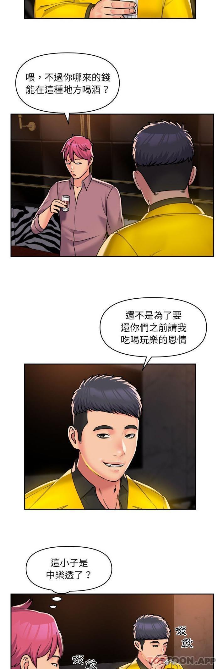 [韩国漫画] 社区重建协会 剧情,熟女人妻,巨乳大奶#[21P]-7