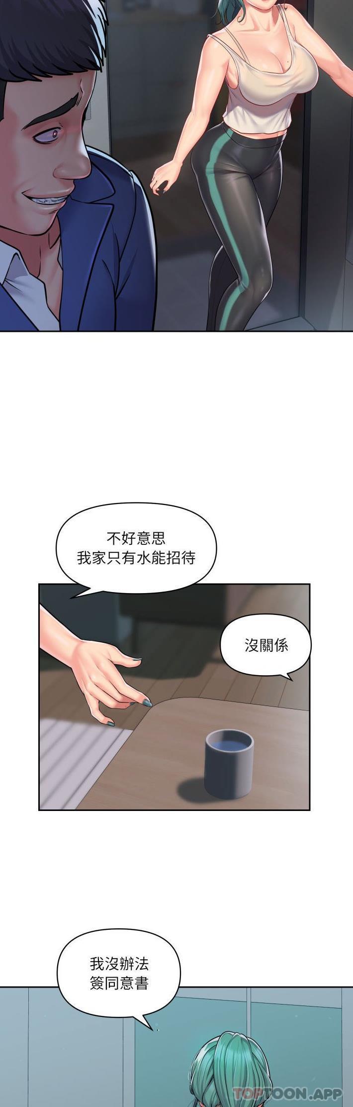 [韩国漫画] 社区重建协会 剧情,熟女人妻,巨乳大奶#[21P]-18