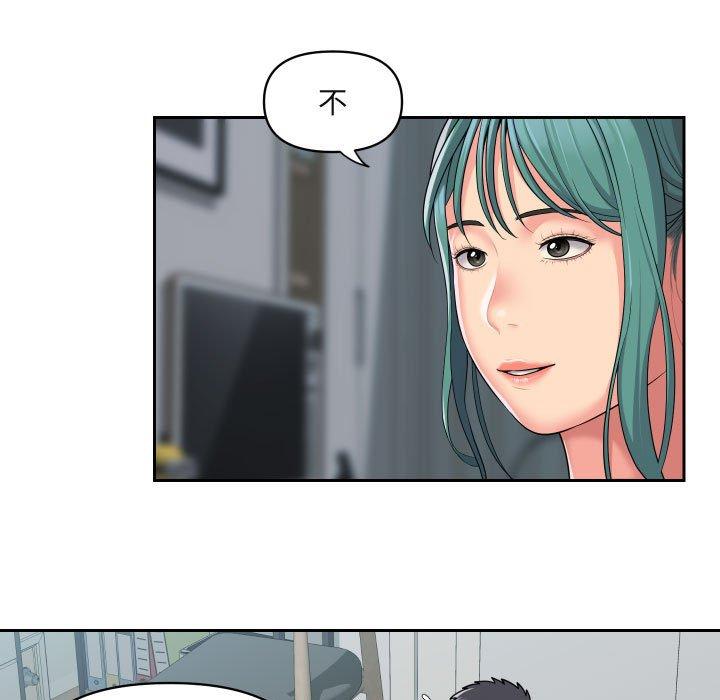 [韩国漫画] 社区重建协会 剧情,熟女人妻,巨乳大奶#[74P]-6