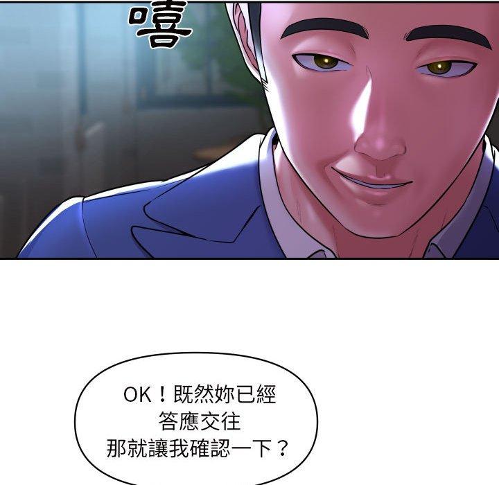 [韩国漫画] 社区重建协会 剧情,熟女人妻,巨乳大奶#[74P]-72
