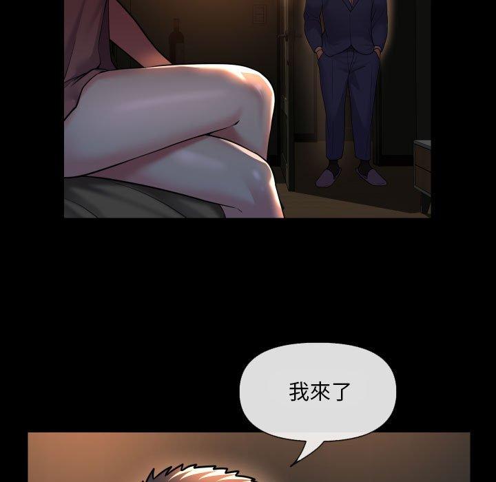 [韩国漫画] 社区重建协会 剧情,熟女人妻,巨乳大奶#[83P]-64