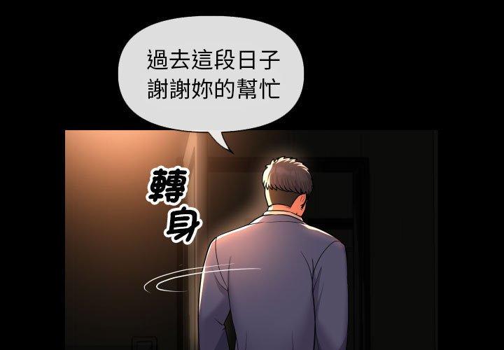 [韩国漫画] 社区重建协会 剧情,熟女人妻,巨乳大奶#[88P]-1