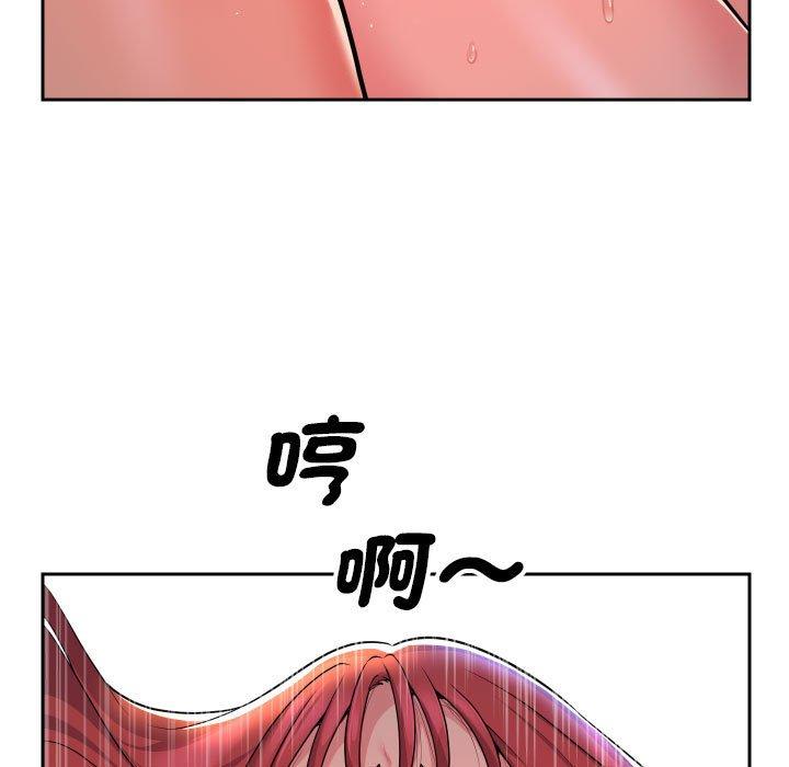 [韩国漫画] 社区重建协会 剧情,熟女人妻,巨乳大奶#[88P]-31