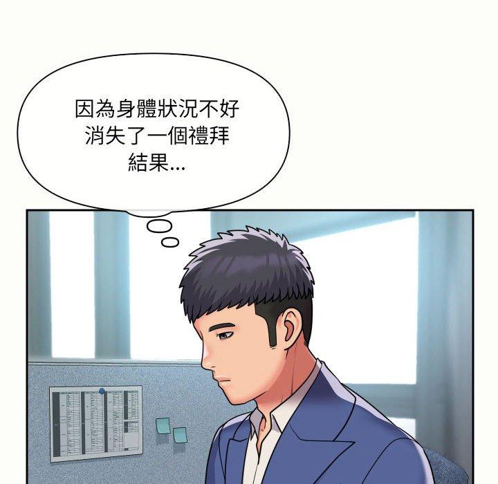 [韩国漫画] 社区重建协会 剧情,熟女人妻,巨乳大奶#[78P]-20