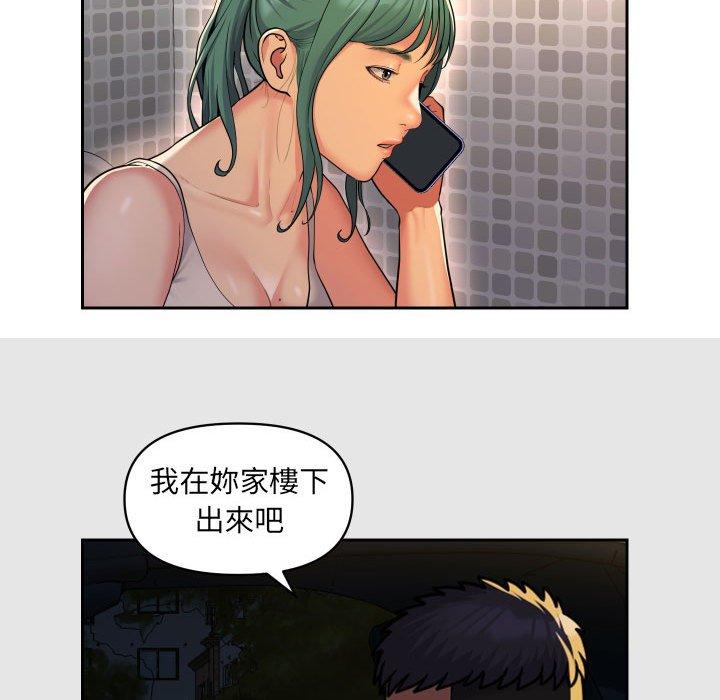 [韩国漫画] 社区重建协会 剧情,熟女人妻,巨乳大奶#[78P]-36