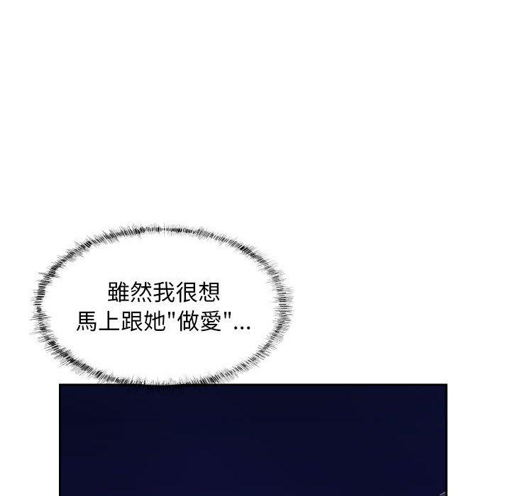 [韩国漫画] 社区重建协会 剧情,熟女人妻,巨乳大奶#[78P]-49
