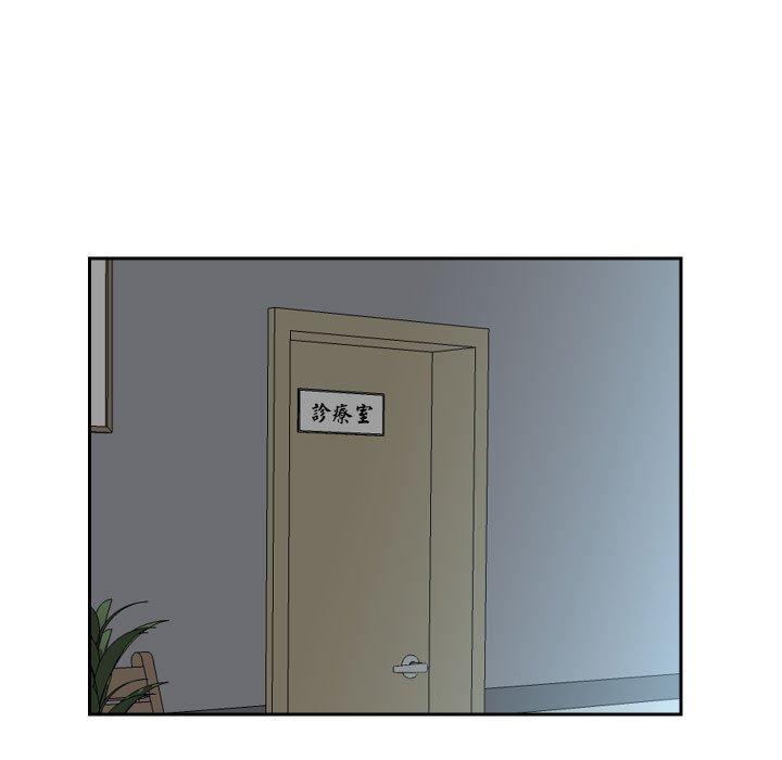 [韩国漫画] 社区重建协会 剧情,熟女人妻,巨乳大奶#[78P]-5