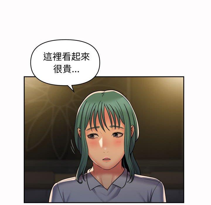 [韩国漫画] 社区重建协会 剧情,熟女人妻,巨乳大奶#[78P]-53