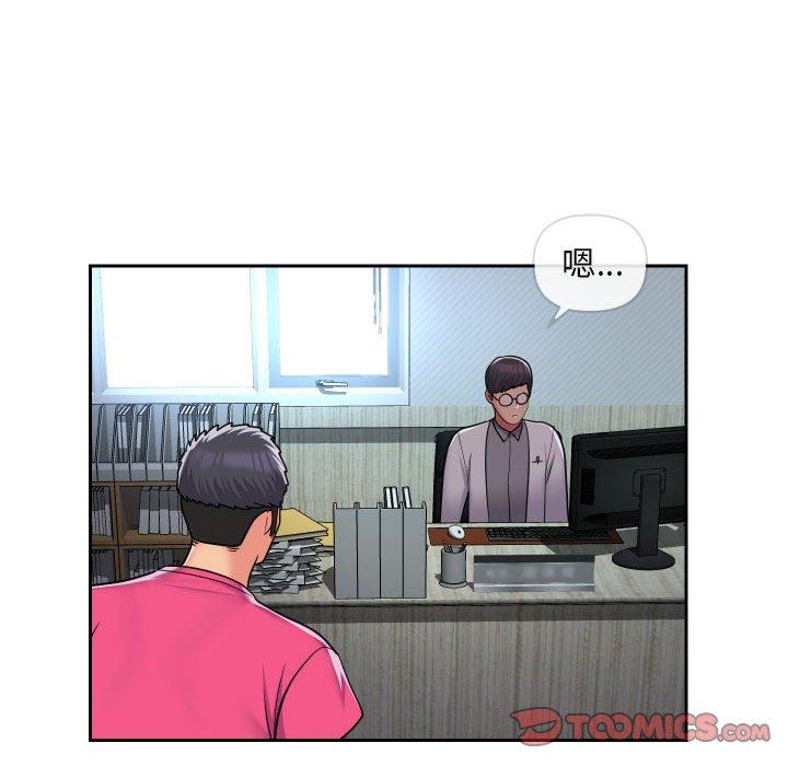 [韩国漫画] 社区重建协会 剧情,熟女人妻,巨乳大奶#[78P]-6