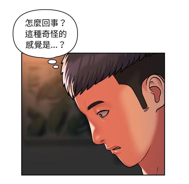 [韩国漫画] 社区重建协会 剧情,熟女人妻,巨乳大奶#[78P]-71