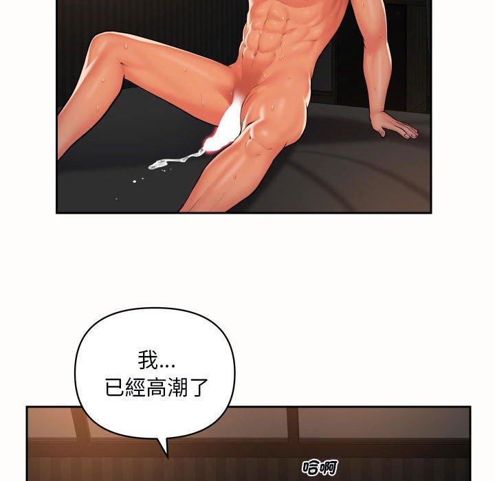 [韩国漫画] 社区重建协会 剧情,熟女人妻,巨乳大奶#[77P]-49