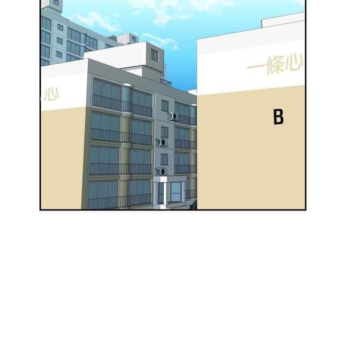 [韩国漫画] 社区重建协会 剧情,熟女人妻,巨乳大奶#[77P]-53