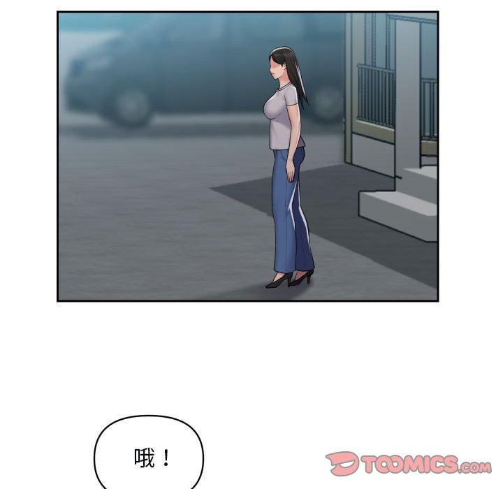 [韩国漫画] 社区重建协会 剧情,熟女人妻,巨乳大奶#[77P]-54