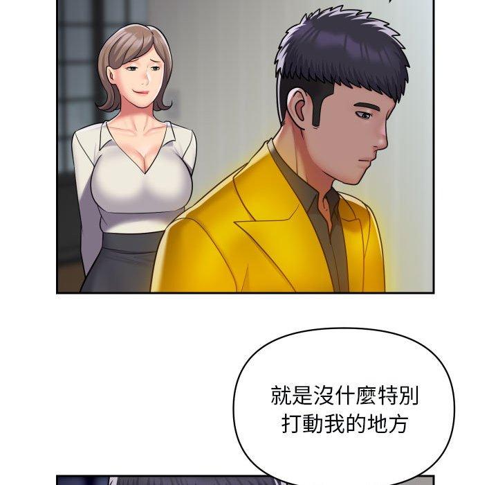[韩国漫画] 社区重建协会 剧情,熟女人妻,巨乳大奶#[77P]-72