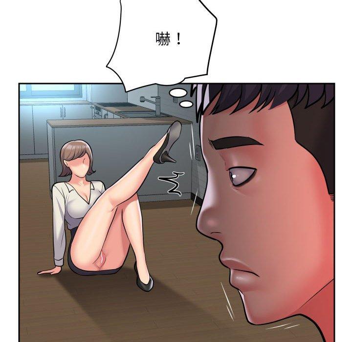 [韩国漫画] 社区重建协会 剧情,熟女人妻,巨乳大奶#[77P]-75