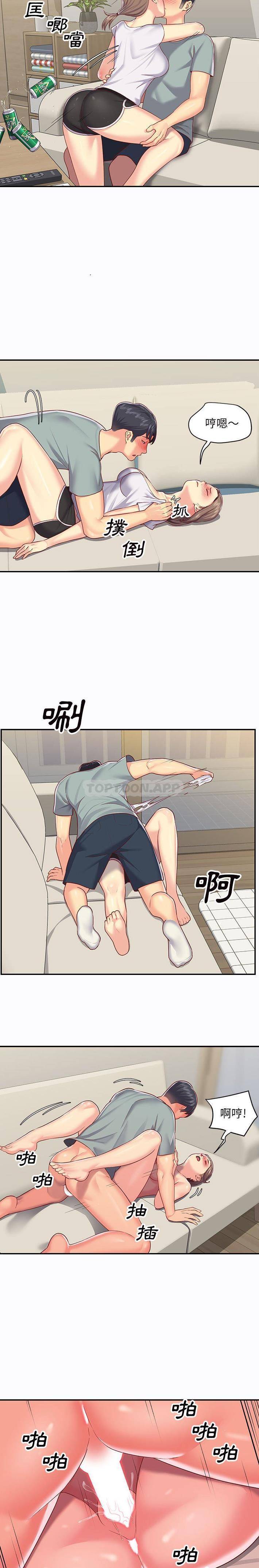 [韩国漫画] 社区重建协会 剧情,熟女人妻,巨乳大奶#[16P]-13