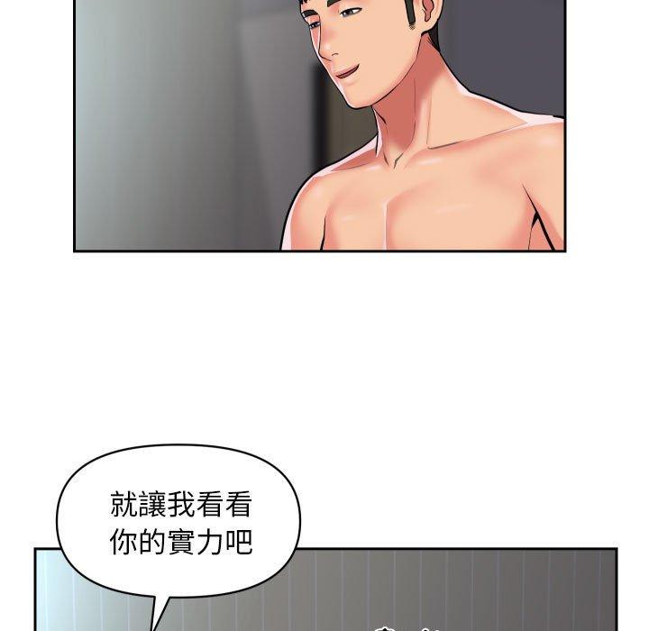 [韩国漫画] 社区重建协会 剧情,熟女人妻,巨乳大奶#[75P]-13