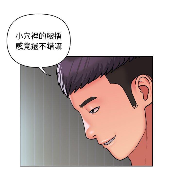 [韩国漫画] 社区重建协会 剧情,熟女人妻,巨乳大奶#[75P]-24