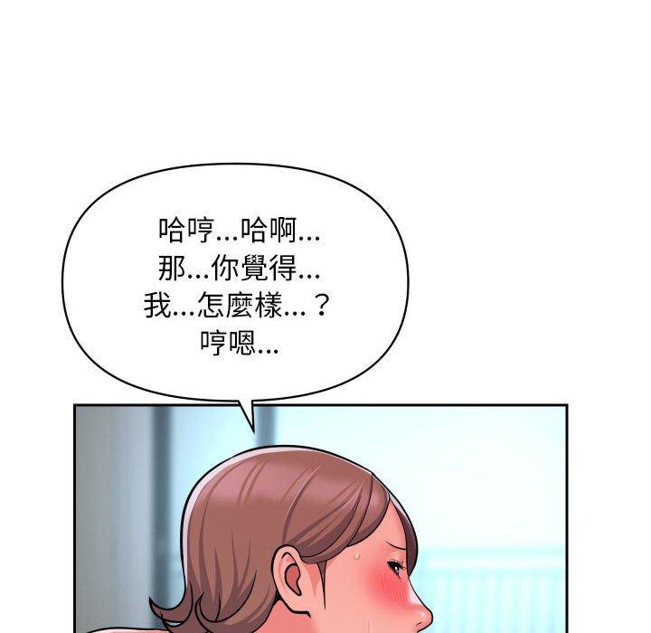[韩国漫画] 社区重建协会 剧情,熟女人妻,巨乳大奶#[75P]-25