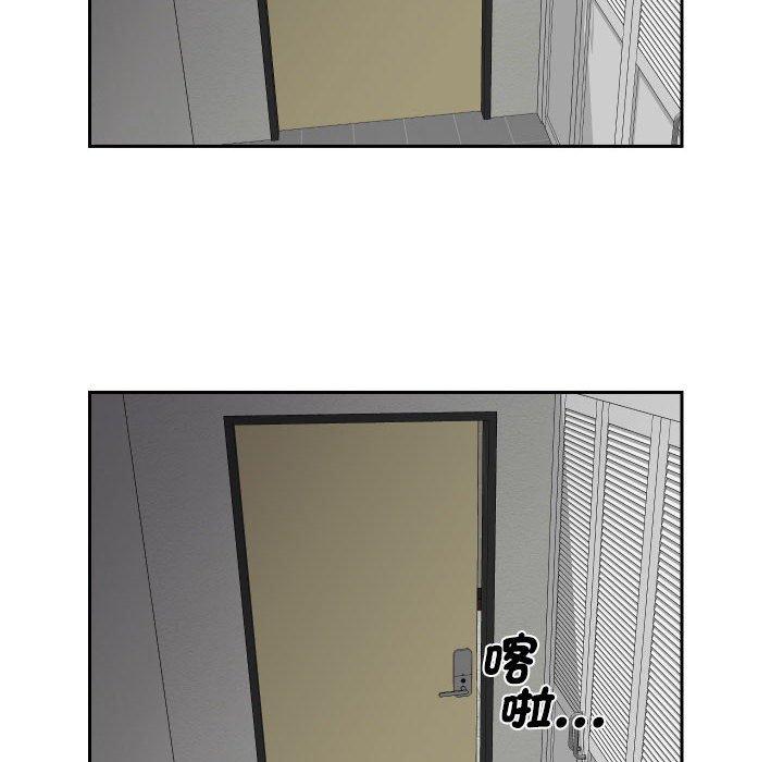 [韩国漫画] 社区重建协会 剧情,熟女人妻,巨乳大奶#[75P]-49