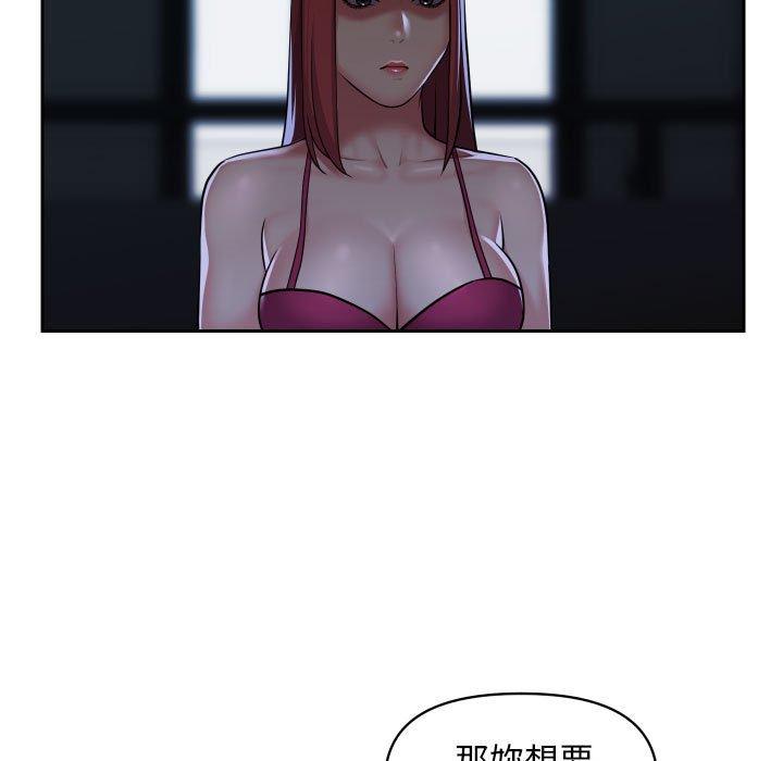 [韩国漫画] 社区重建协会 剧情,熟女人妻,巨乳大奶#[75P]-71