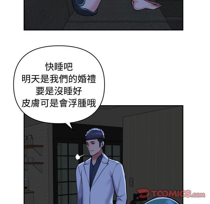 [韩国漫画] 社区重建协会 剧情,熟女人妻,巨乳大奶#[71P]-54