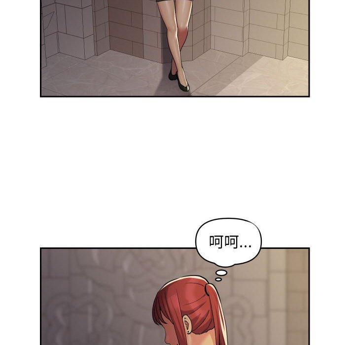 [韩国漫画] 社区重建协会 剧情,熟女人妻,巨乳大奶#[76P]-15
