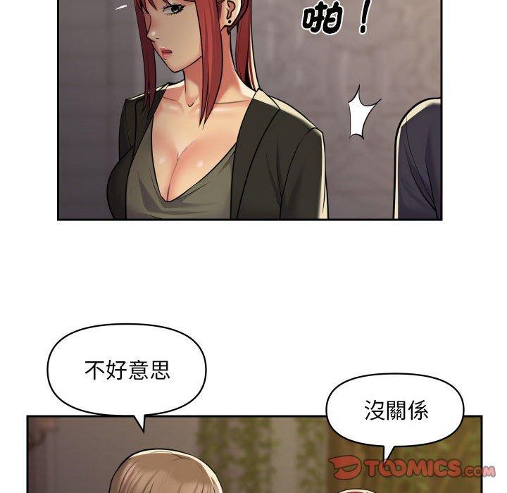[韩国漫画] 社区重建协会 剧情,熟女人妻,巨乳大奶#[76P]-17