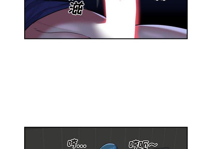 [韩国漫画] 社区重建协会 剧情,熟女人妻,巨乳大奶#[76P]-3