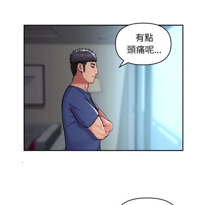 [韩国漫画] 社区重建协会 剧情,熟女人妻,巨乳大奶#[76P]-30