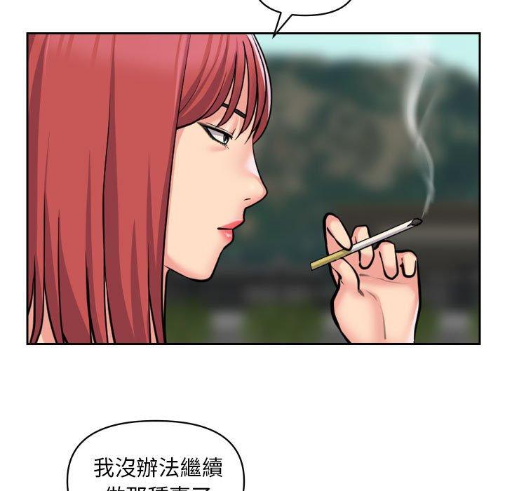 [韩国漫画] 社区重建协会 剧情,熟女人妻,巨乳大奶#[76P]-38