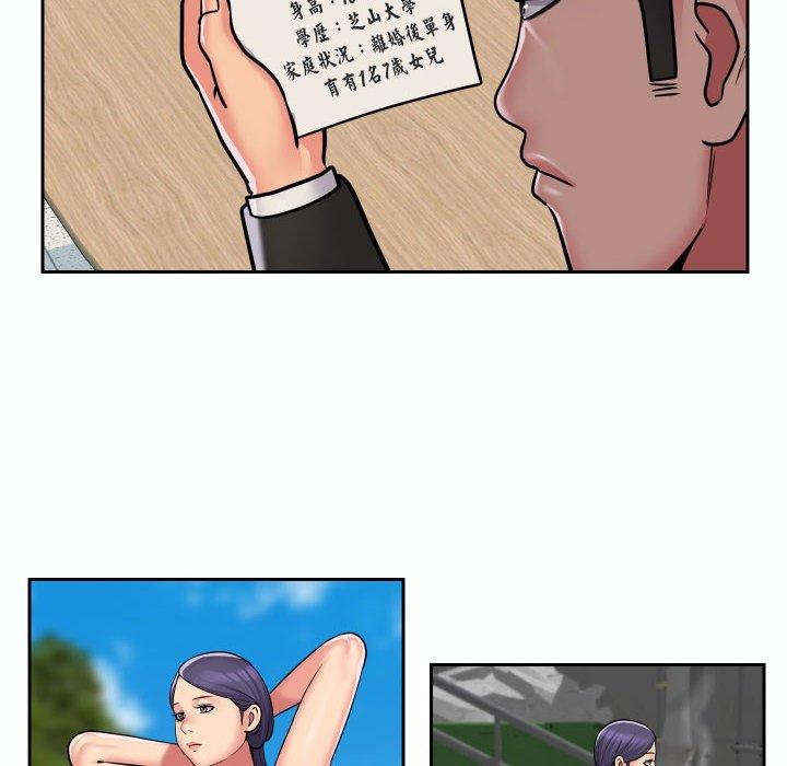 [韩国漫画] 社区重建协会 剧情,熟女人妻,巨乳大奶#[76P]-63