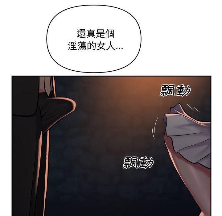 [韩国漫画] 社区重建协会 剧情,熟女人妻,巨乳大奶#[76P]-75