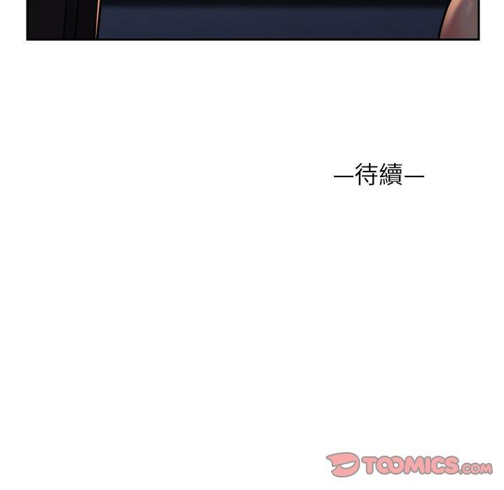 [韩国漫画] 社区重建协会 剧情,熟女人妻,巨乳大奶#[76P]-76