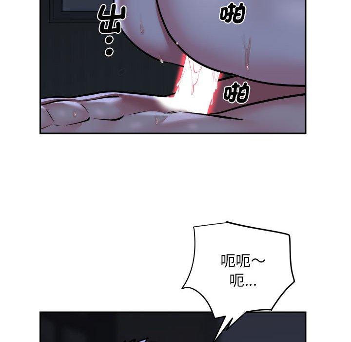 [韩国漫画] 社区重建协会 剧情,熟女人妻,巨乳大奶#[70P]-37