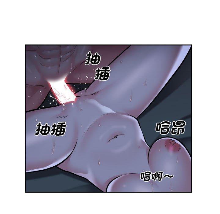 [韩国漫画] 社区重建协会 剧情,熟女人妻,巨乳大奶#[70P]-47