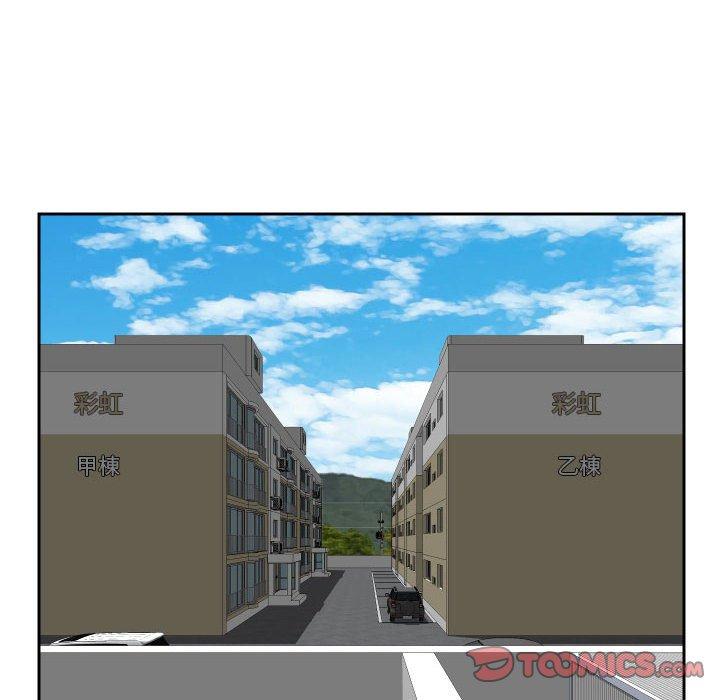 [韩国漫画] 社区重建协会 剧情,熟女人妻,巨乳大奶#[67P]-18