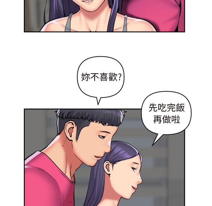 [韩国漫画] 社区重建协会 剧情,熟女人妻,巨乳大奶#[67P]-29