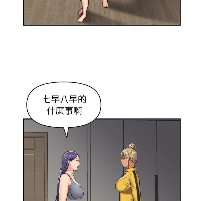 [韩国漫画] 社区重建协会 剧情,熟女人妻,巨乳大奶#[67P]-55