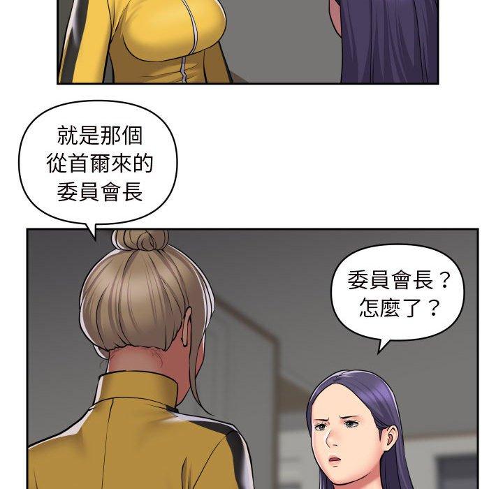 [韩国漫画] 社区重建协会 剧情,熟女人妻,巨乳大奶#[67P]-57