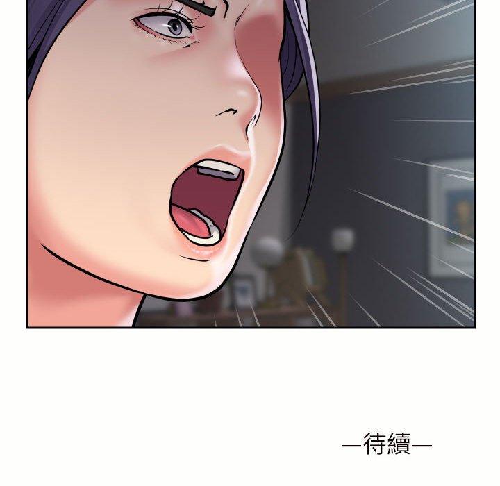 [韩国漫画] 社区重建协会 剧情,熟女人妻,巨乳大奶#[67P]-67