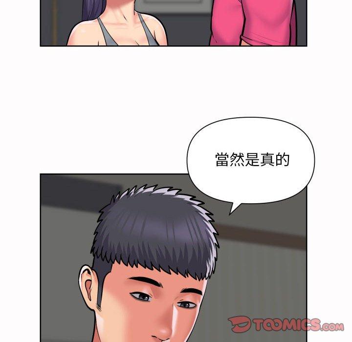 [韩国漫画] 社区重建协会 剧情,熟女人妻,巨乳大奶#[68P]-14