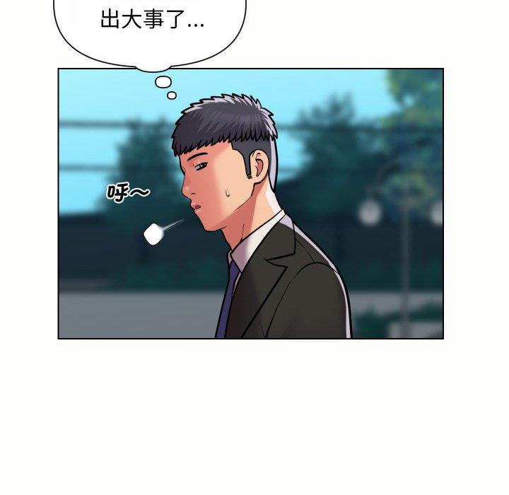 [韩国漫画] 社区重建协会 剧情,熟女人妻,巨乳大奶#[68P]-23