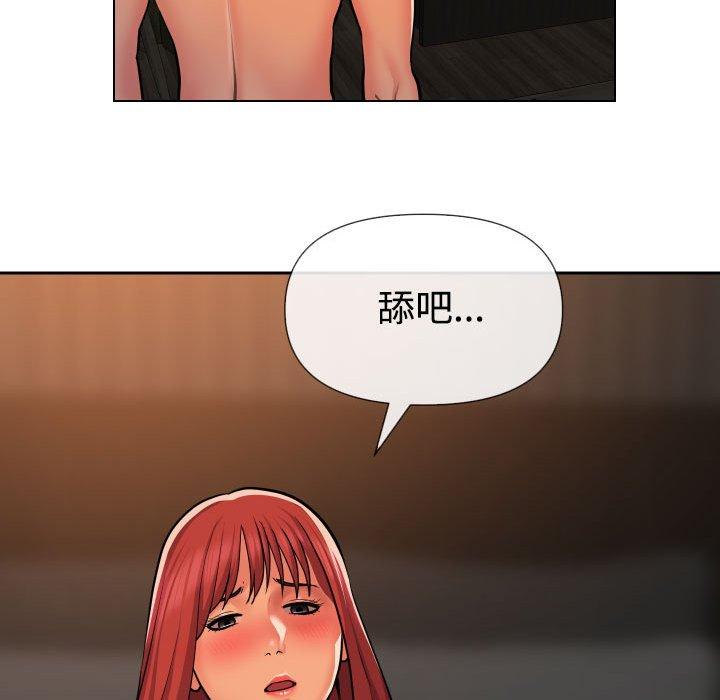 [韩国漫画] 社区重建协会 剧情,熟女人妻,巨乳大奶#[68P]-43